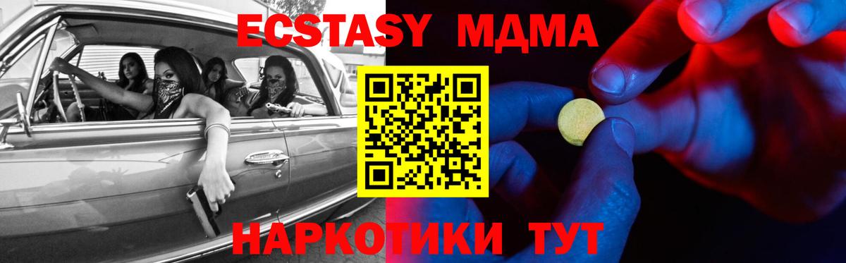 Экстази диски  ЭКСТАЗИ Philipp Plein  Красный Сулин  ЭКСТАЗИ  Вход с VPN 