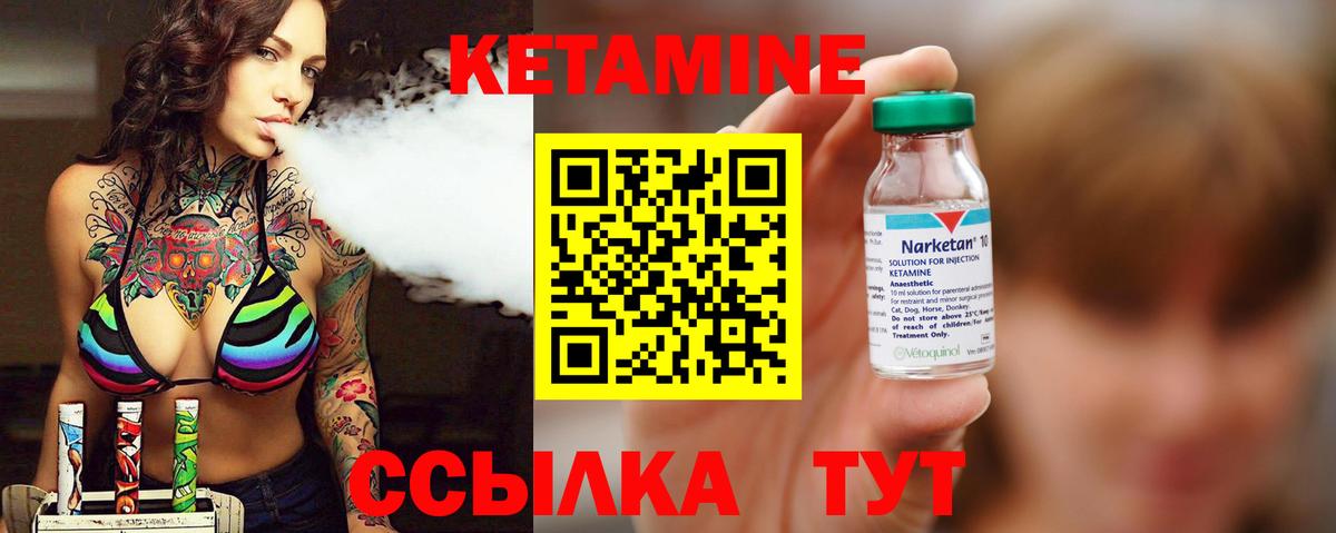 Красный Сулин  КЕТАМИН ketamine  Вход с VPN 