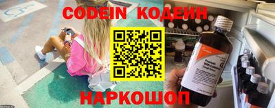 MESCALINE Камышлов