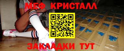 MESCALINE Камышлов