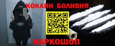 альфа пвп Кандалакша