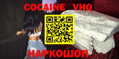 MESCALINE Камышлов