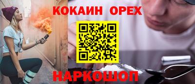MESCALINE Камышлов