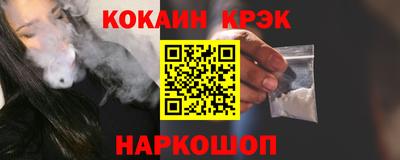 MESCALINE Камышлов