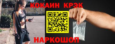 альфа пвп Кандалакша
