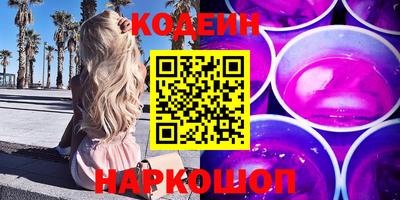 MESCALINE Камышлов