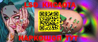 MESCALINE Камышлов