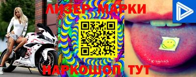 MESCALINE Камышлов