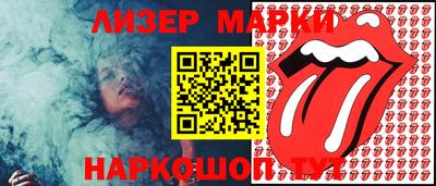 MESCALINE Камышлов