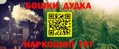 альфа пвп Кандалакша