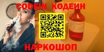 MESCALINE Камышлов