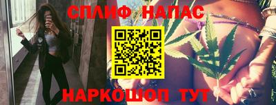 MESCALINE Камышлов