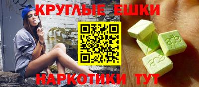альфа пвп Кандалакша
