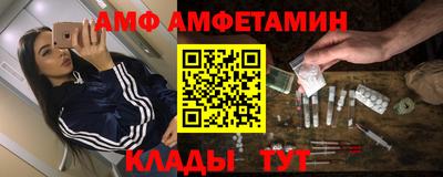 альфа пвп Кандалакша