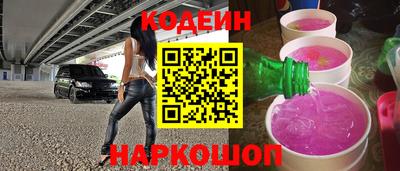альфа пвп Кандалакша