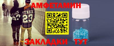 MESCALINE Камышлов
