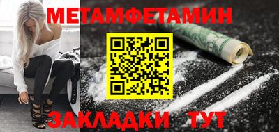 MESCALINE Камышлов