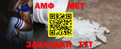 альфа пвп Кандалакша