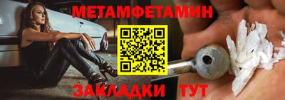 альфа пвп Кандалакша