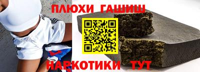 дурь Канаш