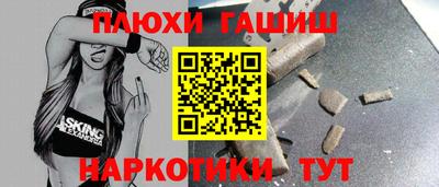 альфа пвп Кандалакша