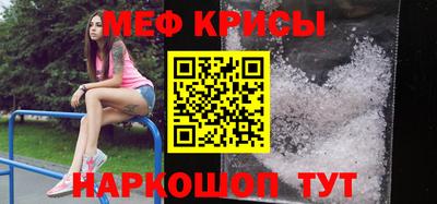 альфа пвп Кандалакша