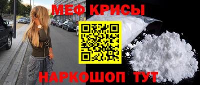 альфа пвп Кандалакша