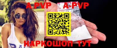 дурь Канаш