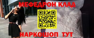MESCALINE Камышлов
