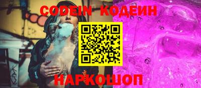 альфа пвп Кандалакша