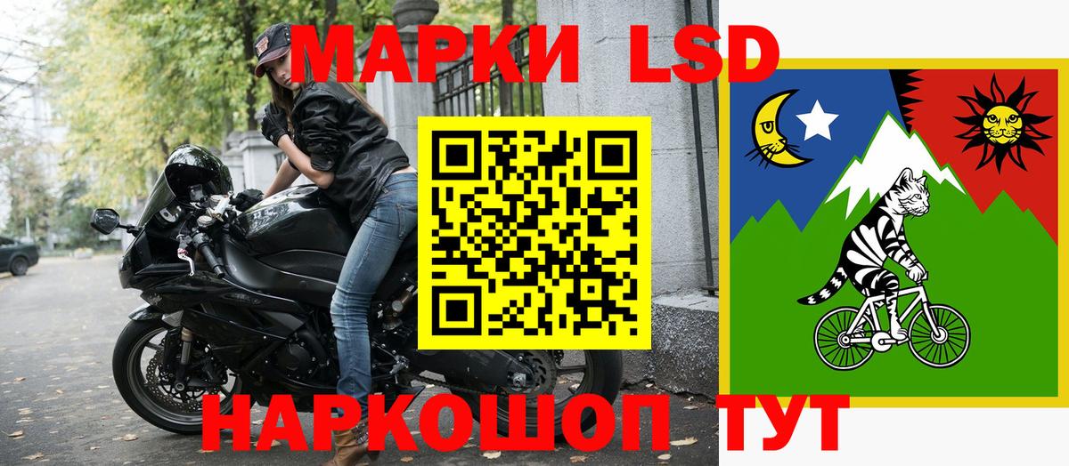 наркота  Марки NBOMe 1,8мг  Вход с VPN  Марки NBOMe 1,8мг  Красный Сулин 